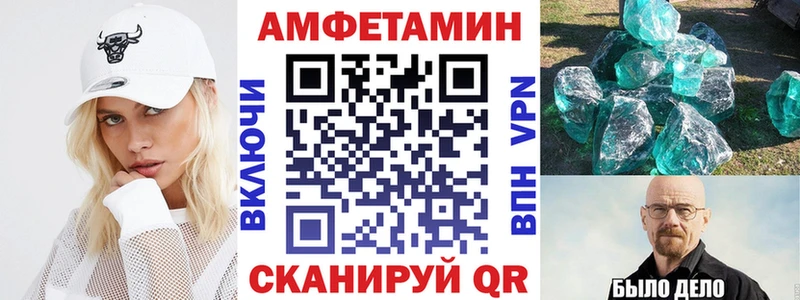 АМФ Premium Киржач