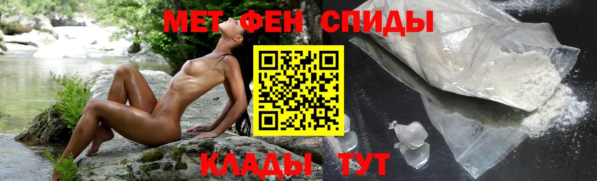Amphetamine  Вход с VPN  Киржач  Amphetamine  Amphetamine Premium 