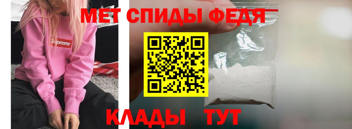 Амфетамин 98% Киржач