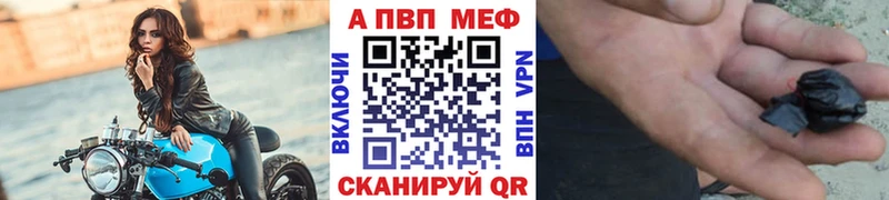 где купить наркоту  Киржач  APVP Соль 