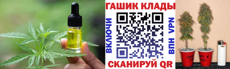 купить   Киржач  hydra   Еда ТГК марихуана 