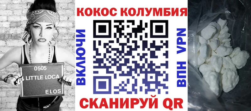 КОКАИН Fish Scale цена наркотик Киржач