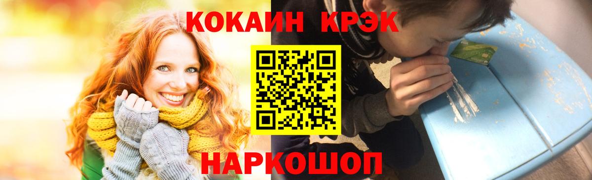 COCAIN VHQ Киржач
