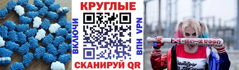 Экстази ешки где купить наркоту Киржач
