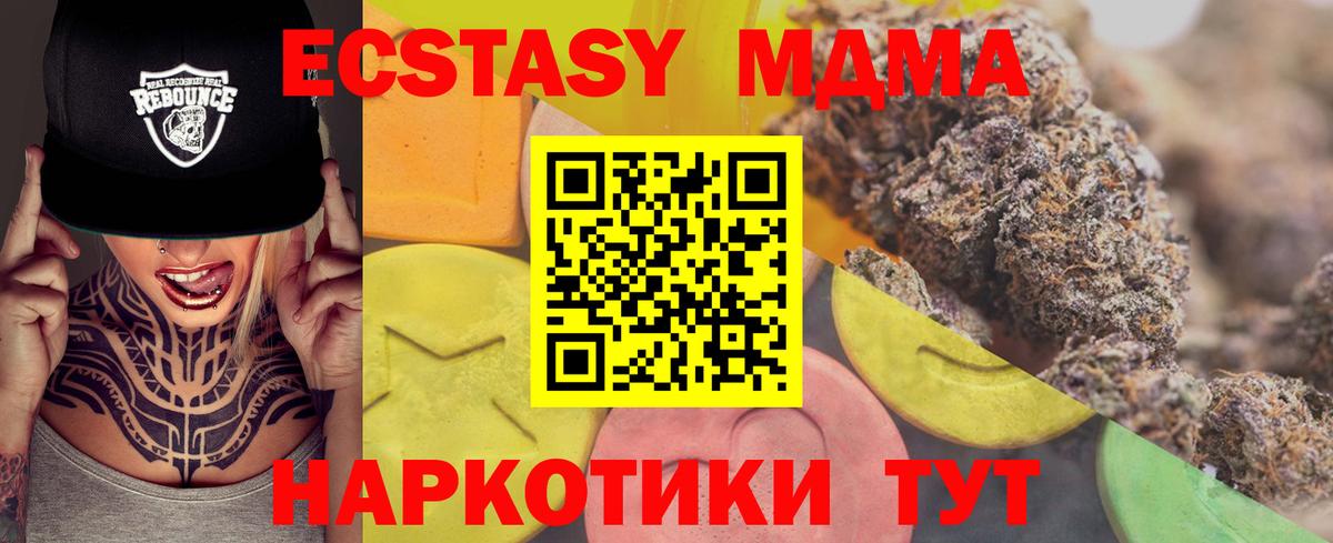 Ecstasy TESLA Киржач