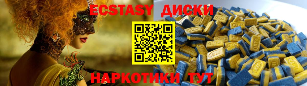 площадка какой сайт  Вход с VPN  Киржач  Ecstasy 99%  Ecstasy 280 MDMA 