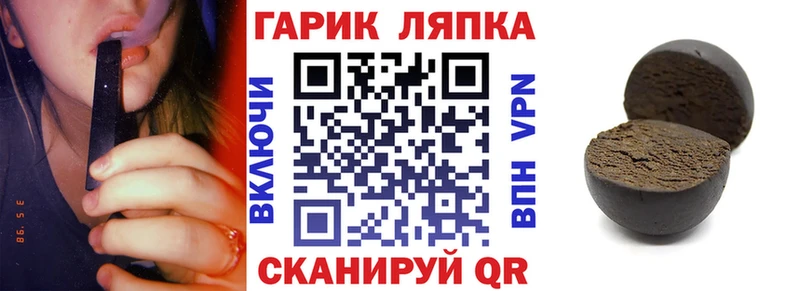 ГАШ индика сатива Киржач