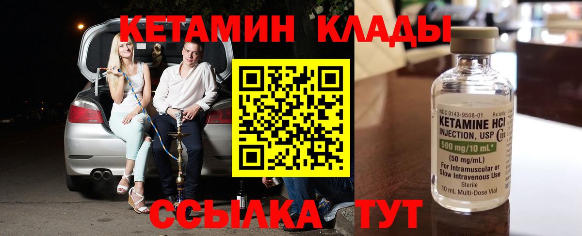 ГАШ Киржач