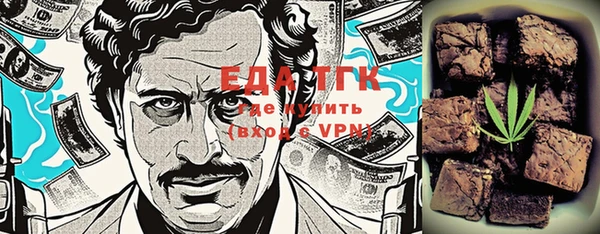 кокс Новокубанск