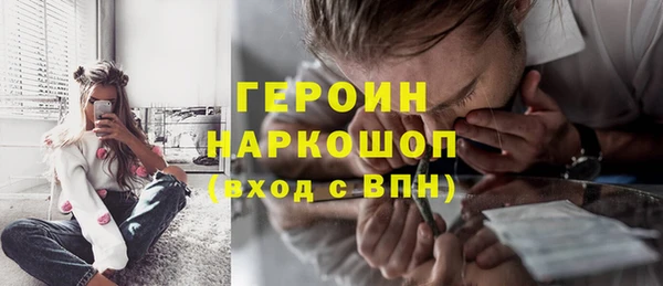 ГАЛЛЮЦИНОГЕННЫЕ ГРИБЫ Нея