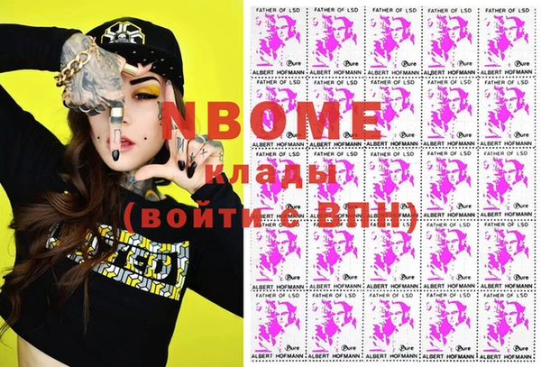 MESCALINE Абинск