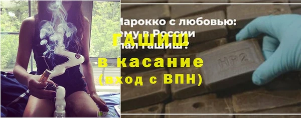 винт Новодвинск