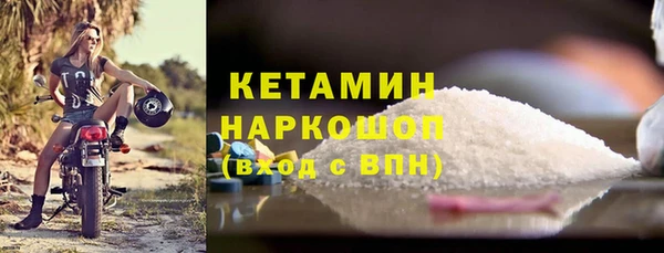 дживик Ахтубинск