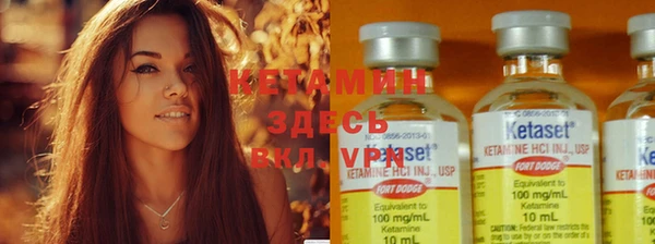 мескалин Нефтегорск