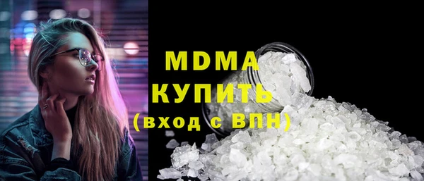 мескалин Нефтегорск