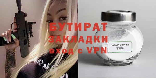 2c-b Нефтекумск