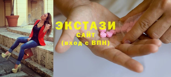 мескалин Нефтегорск