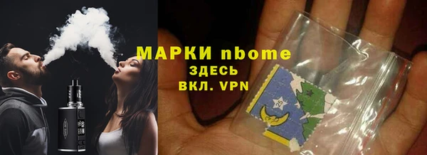 ГАЛЛЮЦИНОГЕННЫЕ ГРИБЫ Нея