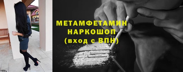 мескалин Нефтегорск