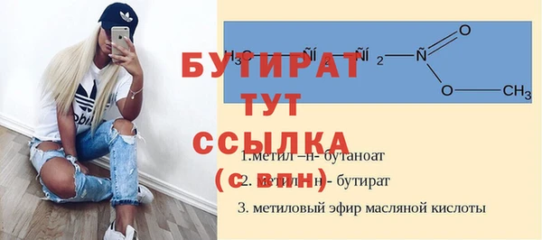 2c-b Нефтекумск