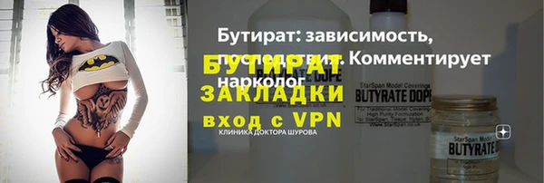 амфетамин Новозыбков