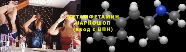 ГАЛЛЮЦИНОГЕННЫЕ ГРИБЫ Нея