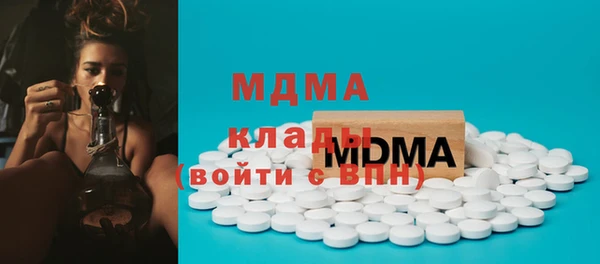 винт Новодвинск