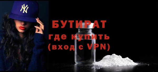кокс Новокубанск