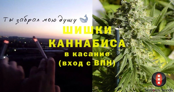 винт Новодвинск