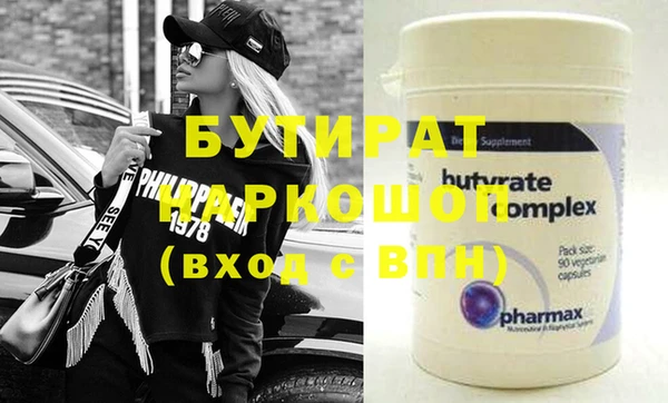 амфетамин Новозыбков