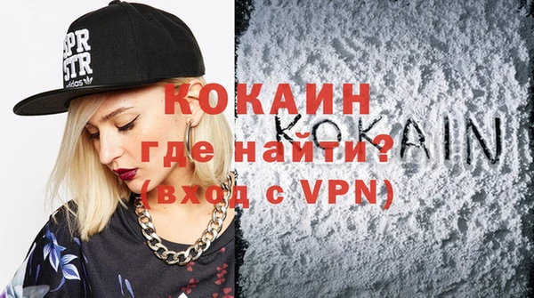 винт Новодвинск