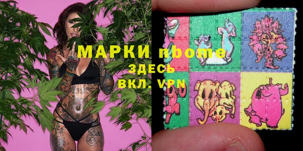 мескалин Нефтегорск