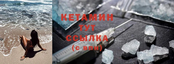мескалин Нефтегорск