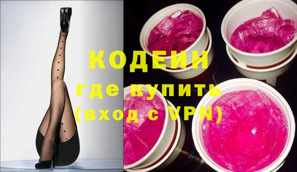 кокс Новокубанск