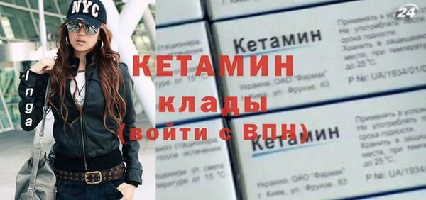 амфетамин Новозыбков