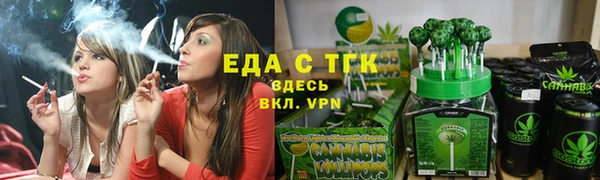 кокс Новокубанск