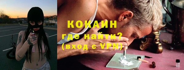 амфетамин Новозыбков