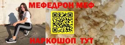 марки nbome Донецк