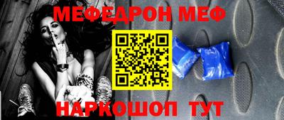 марки nbome Донецк