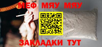 меф VHQ Дубна