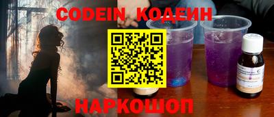 кокаин Донской