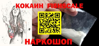 кокаин Донской