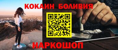 марки nbome Донецк