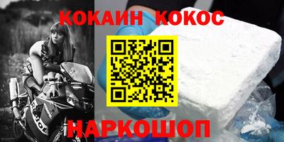 меф VHQ Дубна