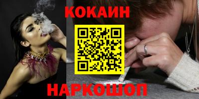 меф VHQ Дубна
