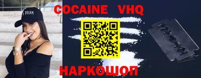 скорость mdpv Волжск