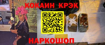 прущий лед Волгодонск