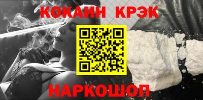 кокаин Донской