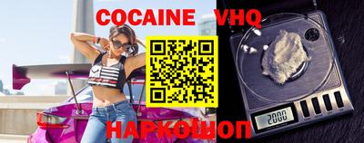 марки nbome Донецк