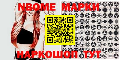 меф VHQ Дубна